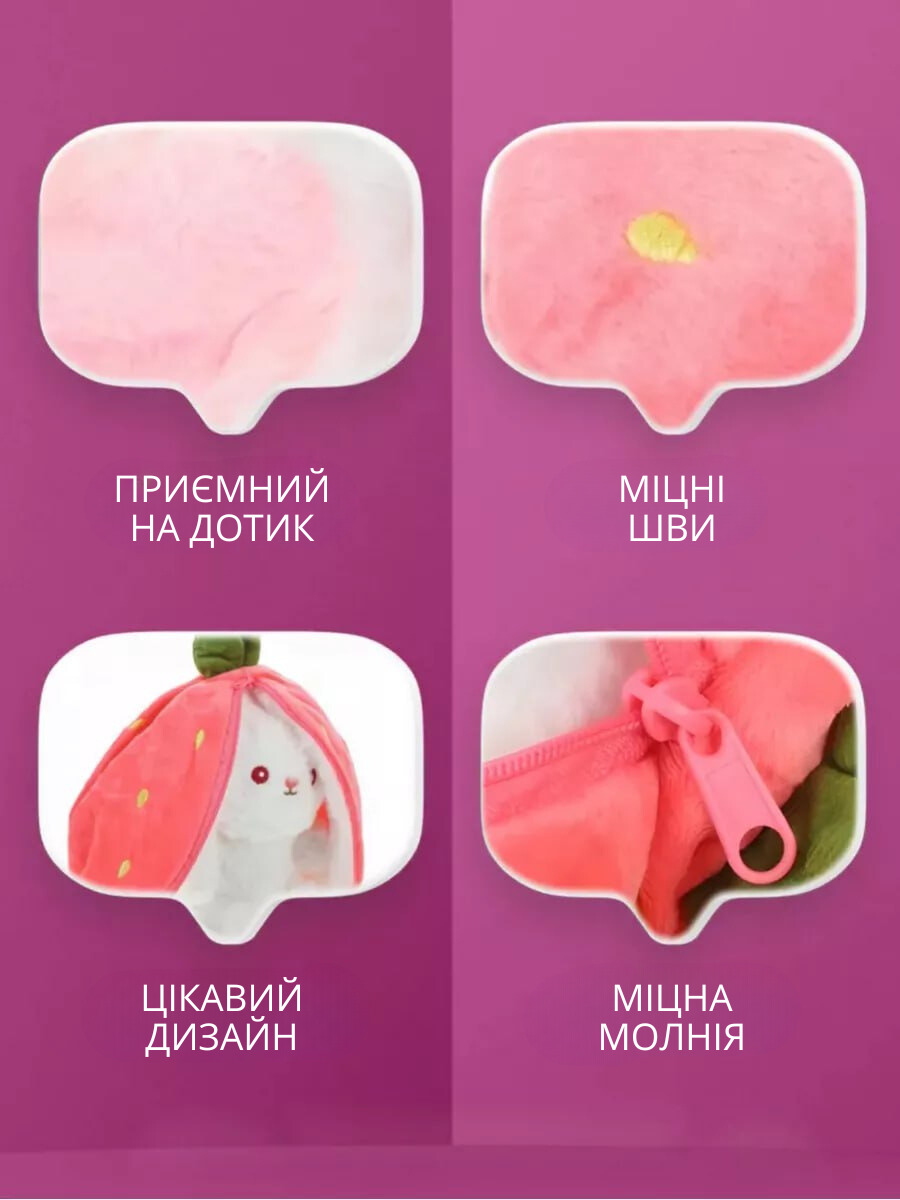 М’яка плюшева іграшка нічник для сну