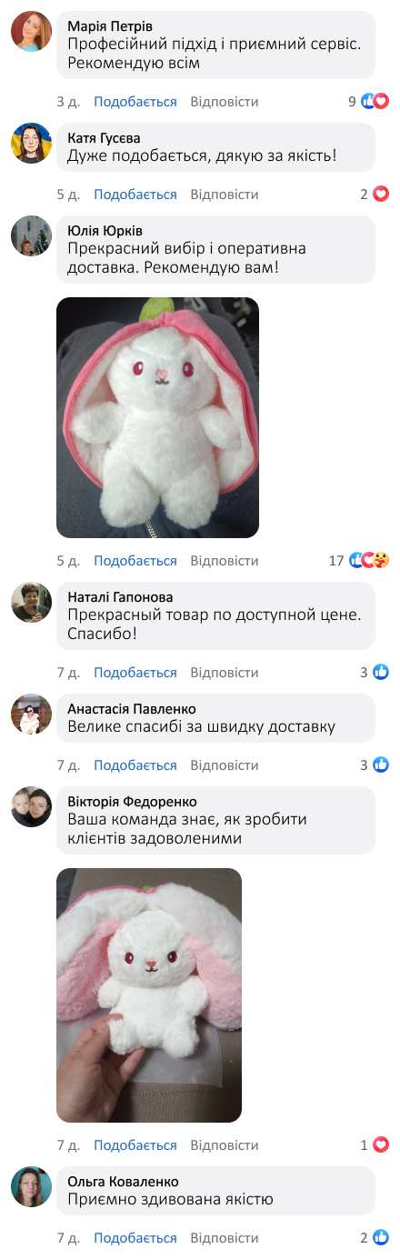 М’яка плюшева іграшка нічник для сну